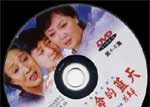 The Chinese DVD